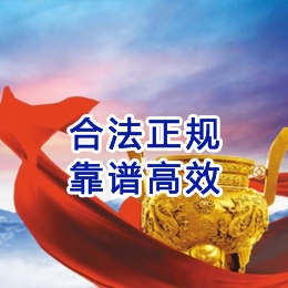 泰宁讨账公司