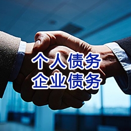 泰宁追债公司