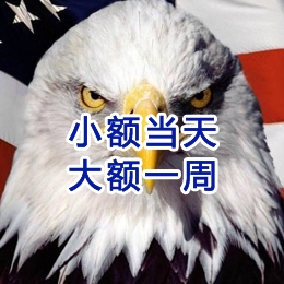 泰宁要账公司